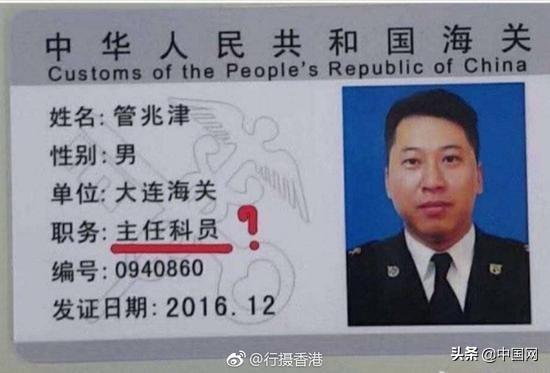 女子实名举报大连海关丈夫原视频,大连海关妻子举报女当事人照片
