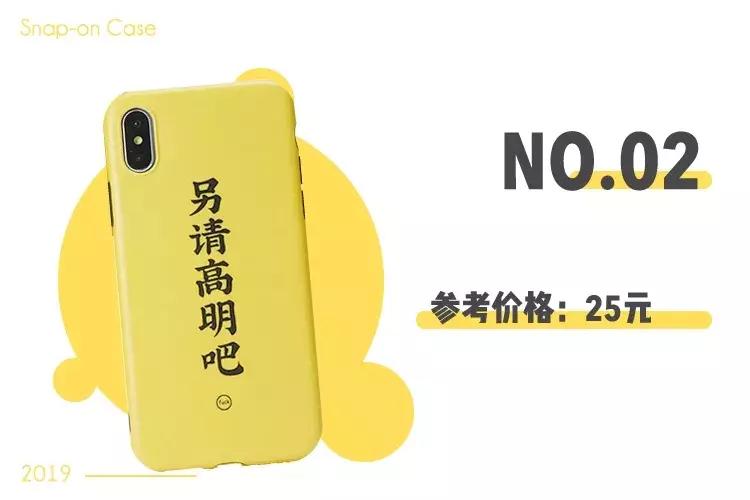 淘宝的100苹果手机壳,淘宝最便宜的手机壳店铺低于10元