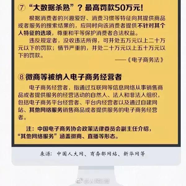 再见了，代购！再见了，微商！