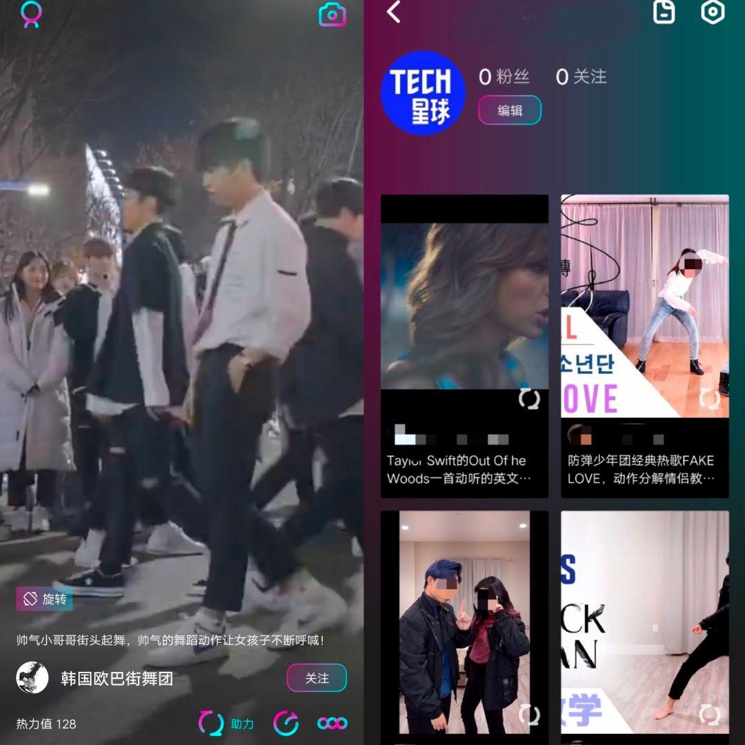 爱奇艺app怎么旋转画面,爱奇艺app短视频
