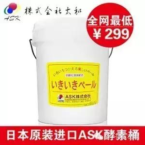 酵素是健康骗局还是真有利健康,酵素是2015最大的健康骗局吗