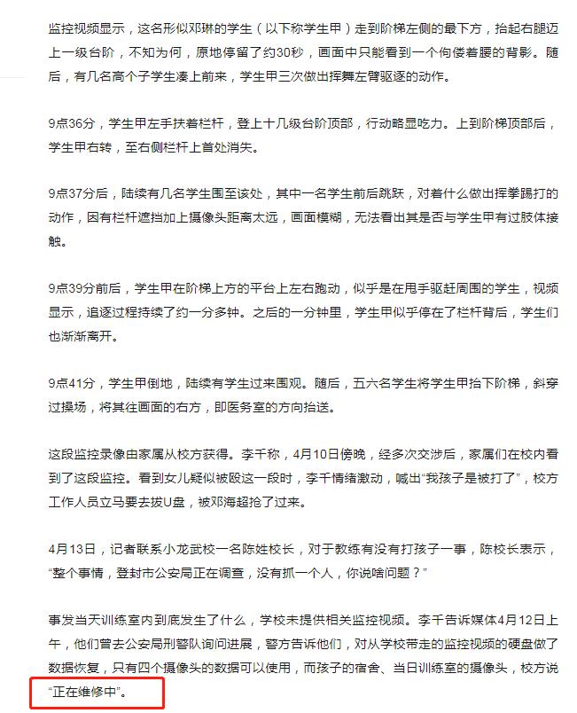 童星释小龙,释小龙是最火的童星