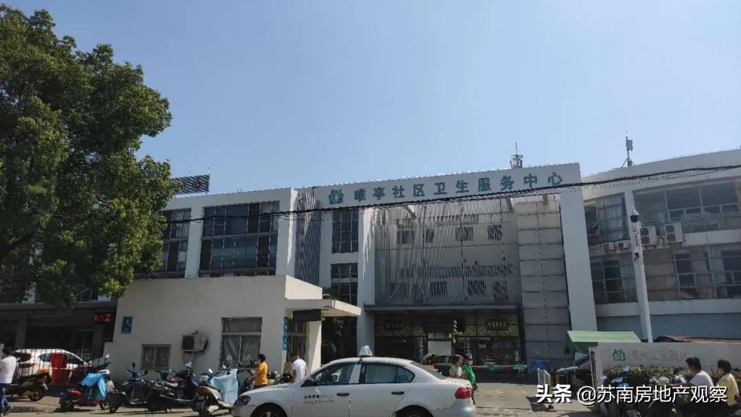 园区唯亭房价现在适合买吗,唯亭房子有升值潜力吗
