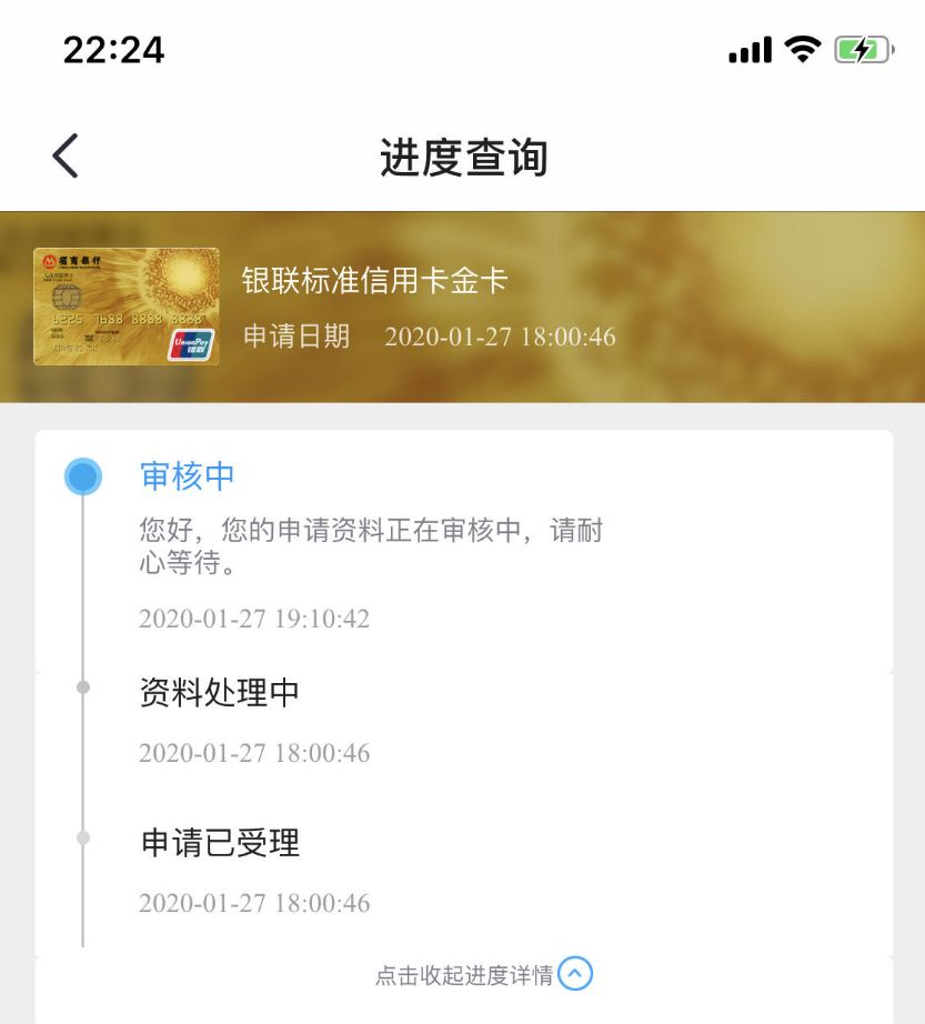 招商信用卡审核不秒拒就通过吗,工商信用卡审核秒拒