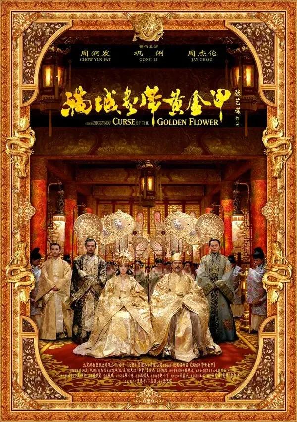 新世纪前十年华语十佳电影,2021年最值得看的华语电影