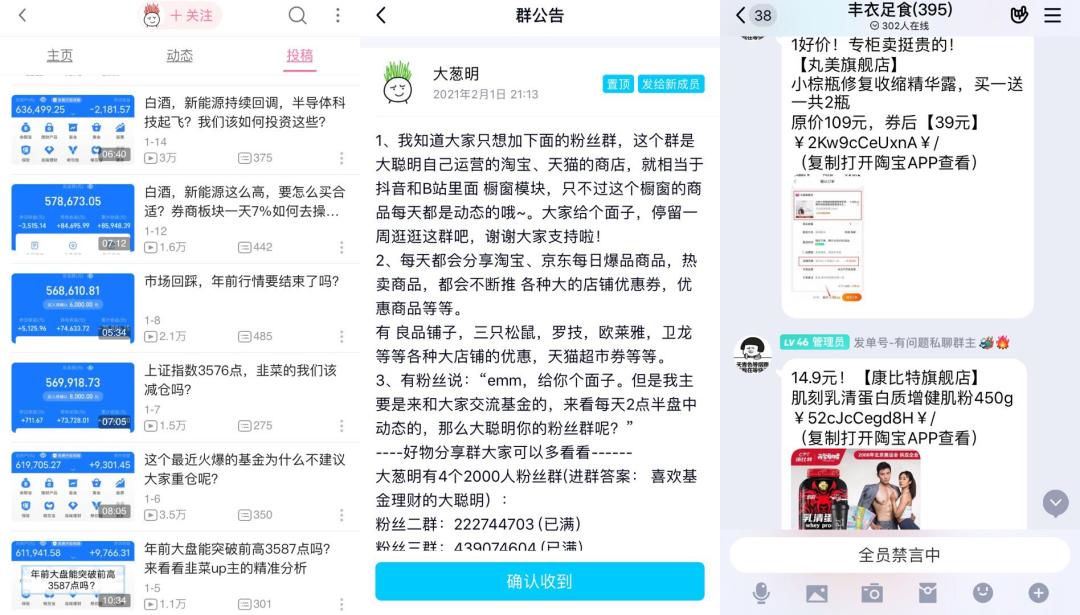 鍩洪噾濡備綍鏀跺壊鍩烘皯,閲庣敓鍩洪噾澶х