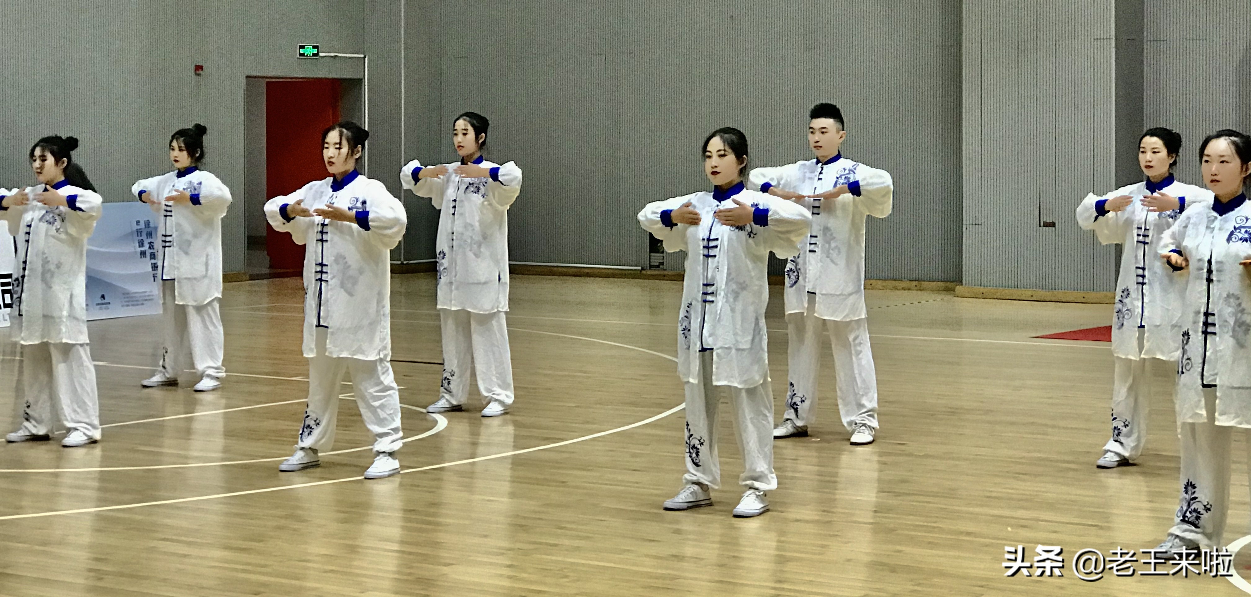 健身气功展示大赛总结,健身气功竞赛套路