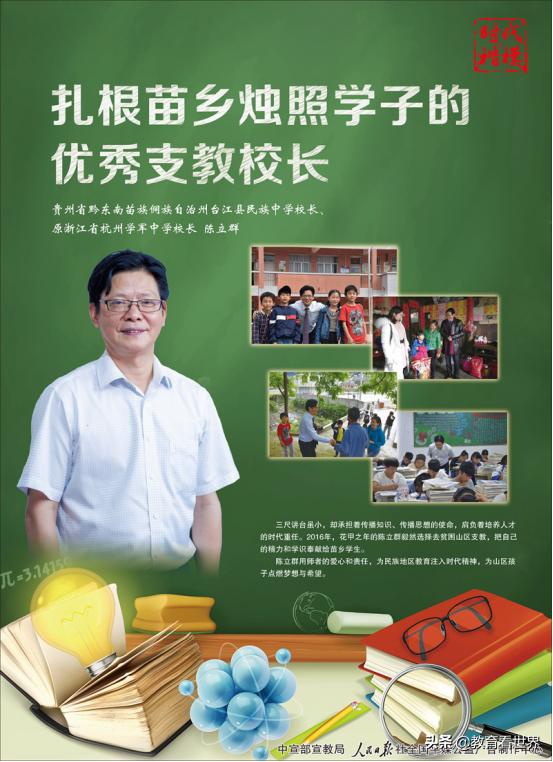 弘扬雷锋精神争当时代楷模大学生,弘扬雷锋精神争做时代先锋