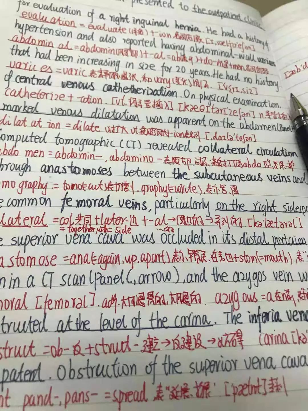 英文医学文献浏览软件,晦涩的医学知识