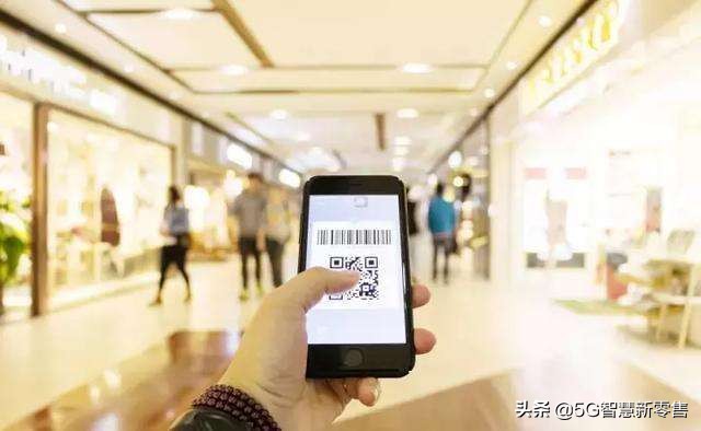 智慧零售是什么,智慧新零售靠谱吗