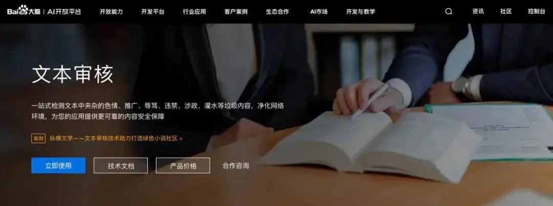 文案学习推荐网站,文案人必备的5个素材网站