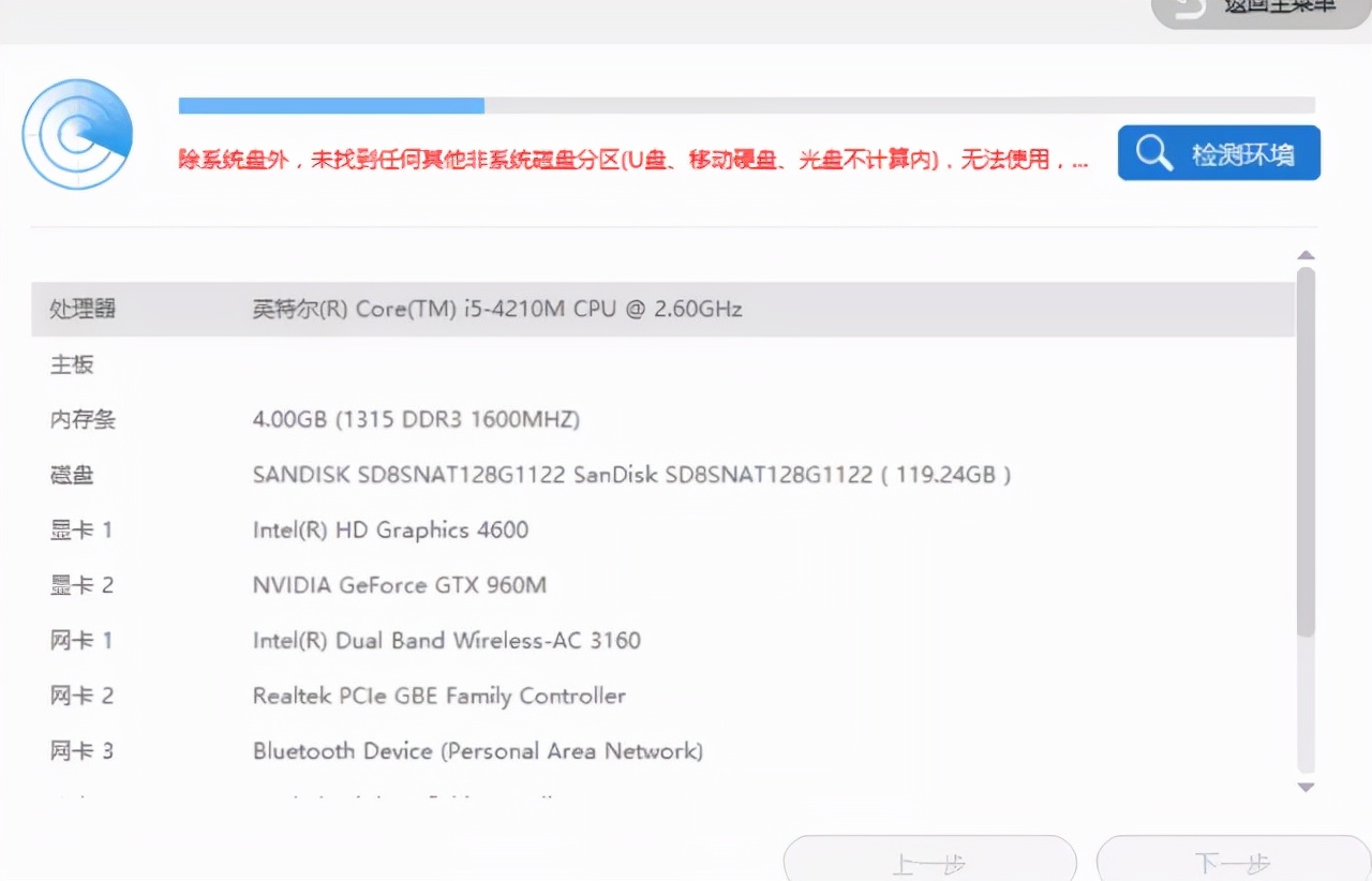 电脑装系统教程如何快速重装系统,电脑重装系统windowsbootmanager