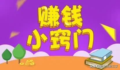 自己想创业不想打工,适合穷人农村创业