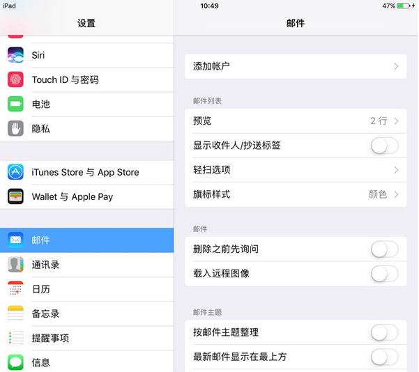 新ipad关闭哪些耗电功能,ipad耗电特别快是电池问题吗