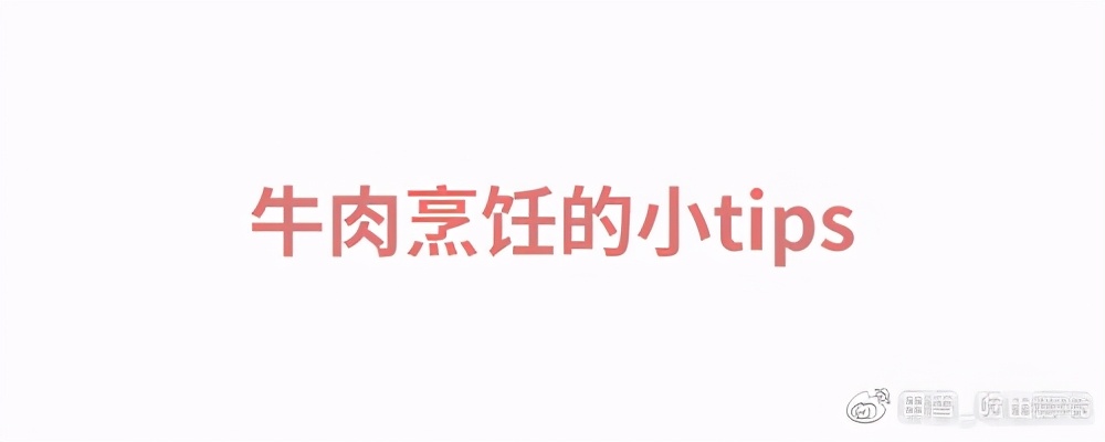 牛肉先锋|挑选好牛肉的锦囊妙计，“庖丁解牛”了解一下