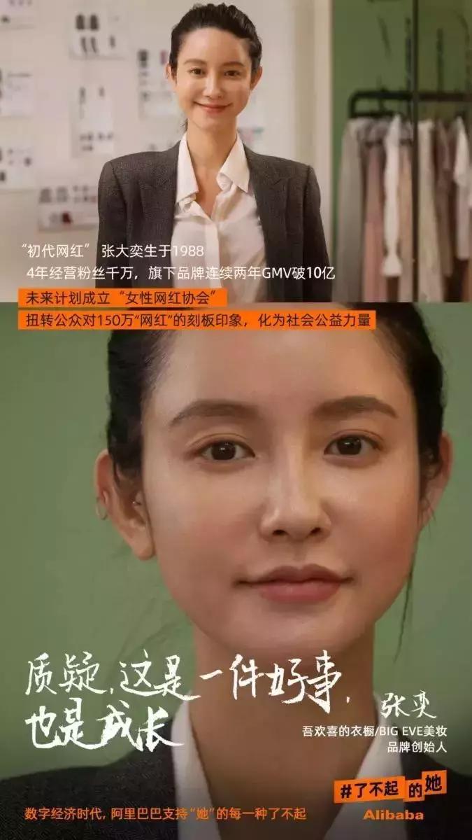 网红直播不带货靠什么赚钱,网红直播带货1元抢骗局