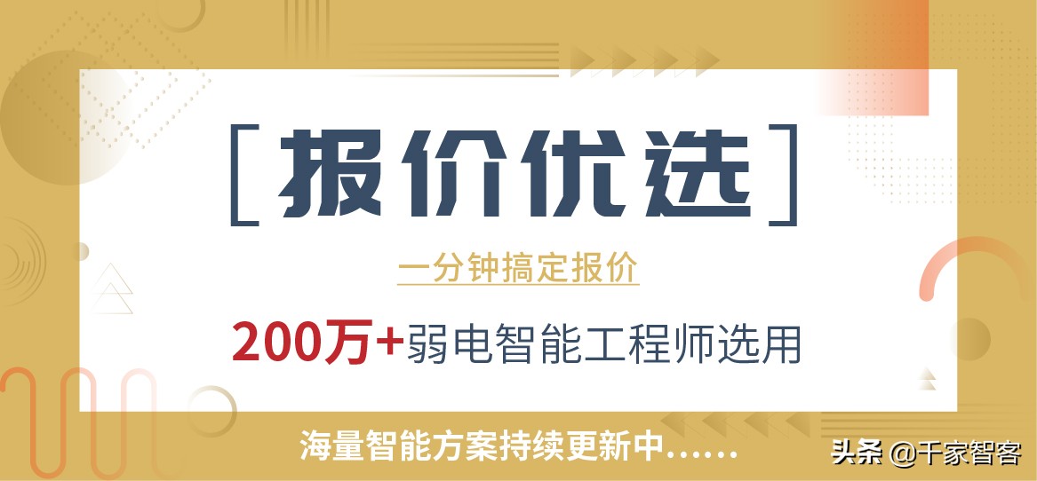 弱电数据中心机房布线,弱电数据中心机房如何改造