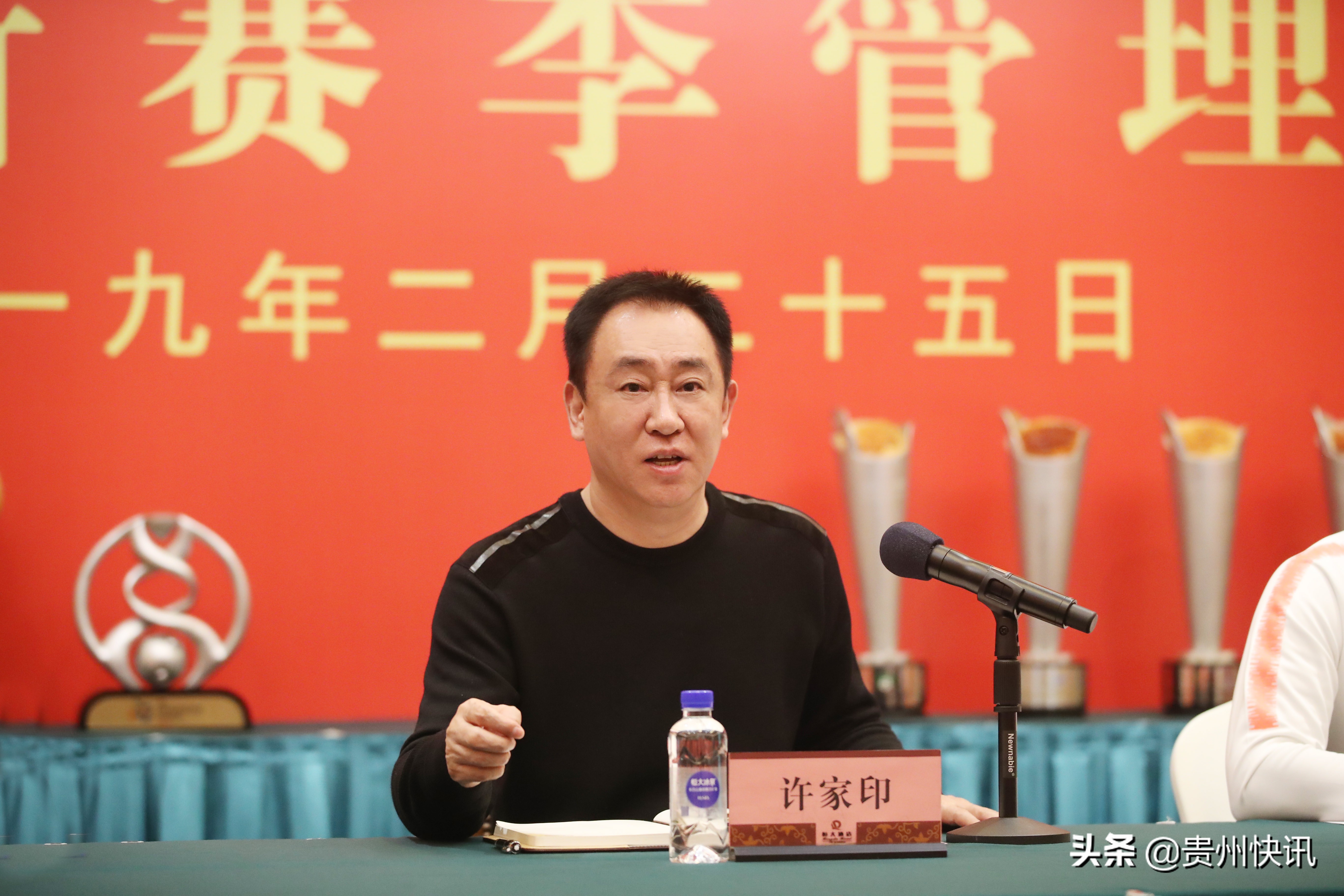 恒大最严规定是什么,恒大新规最新消息