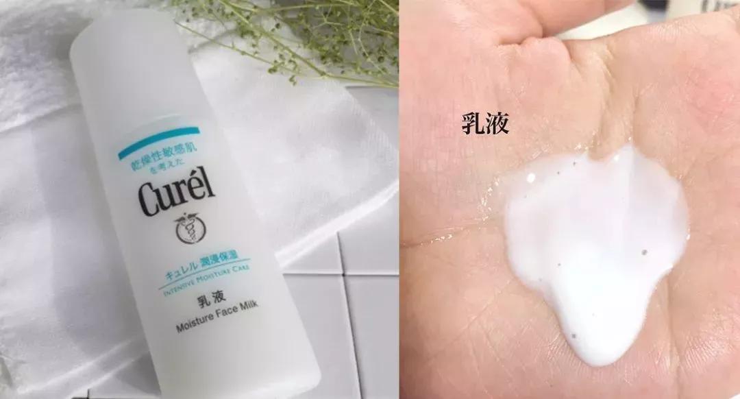 日本curel珂润补水,日本curel珂润化妆水乳液
