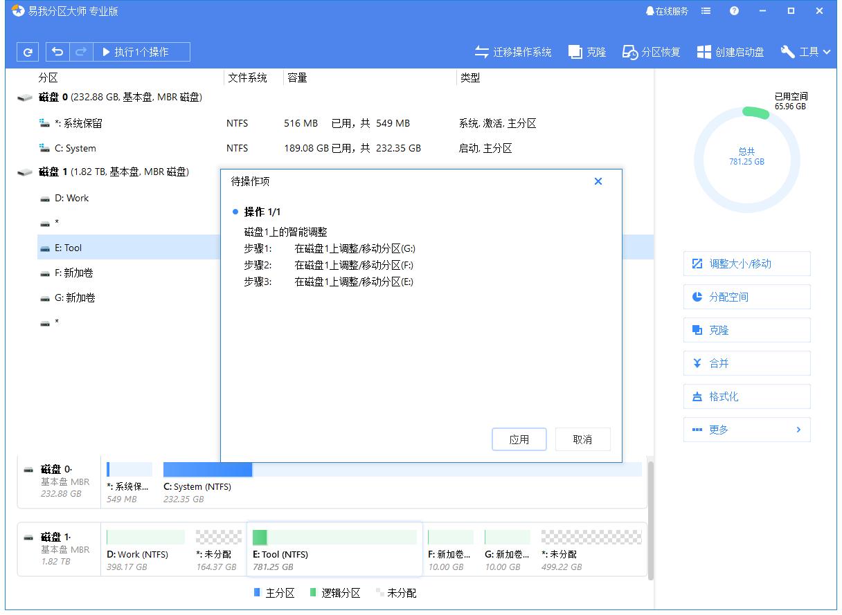 win10c盘满了怎么扩展c盘空间,win10c盘空间一直减少