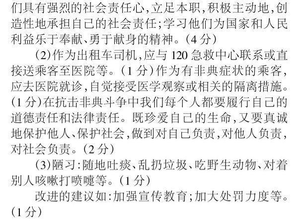 03年非典中考高考题简单吗,非典中考高考改变人生轨迹