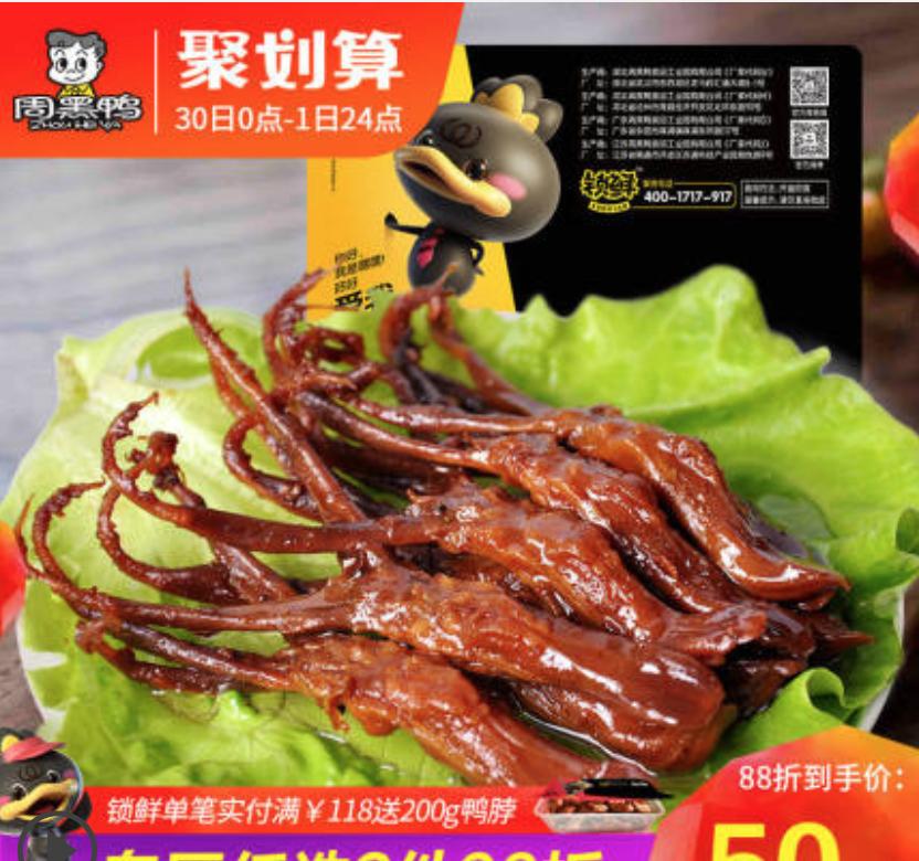 过年必买的100种零食,春节必囤好吃到让人飙泪的零食