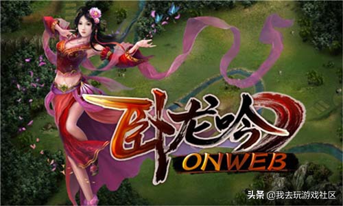 页游排行榜前十的游戏有哪些,2017好玩的页游有哪些