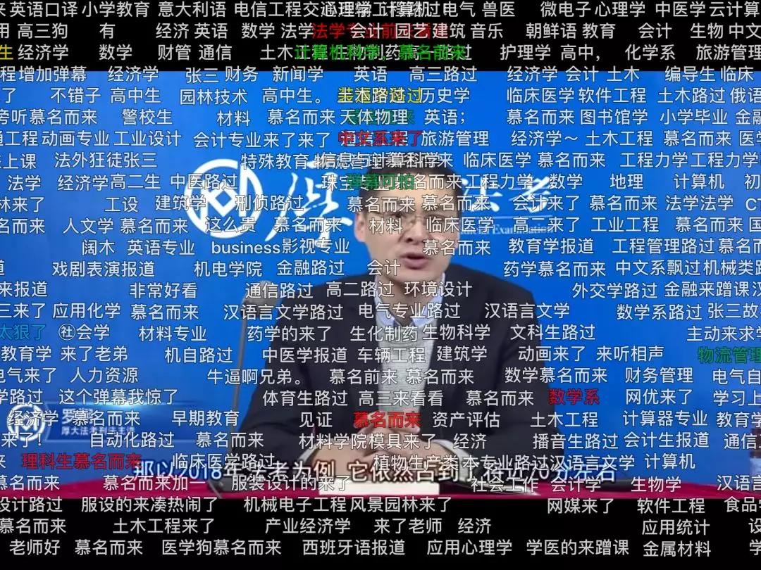 性侵案件罗翔,罗翔谈强奸罪辩护律师被判刑