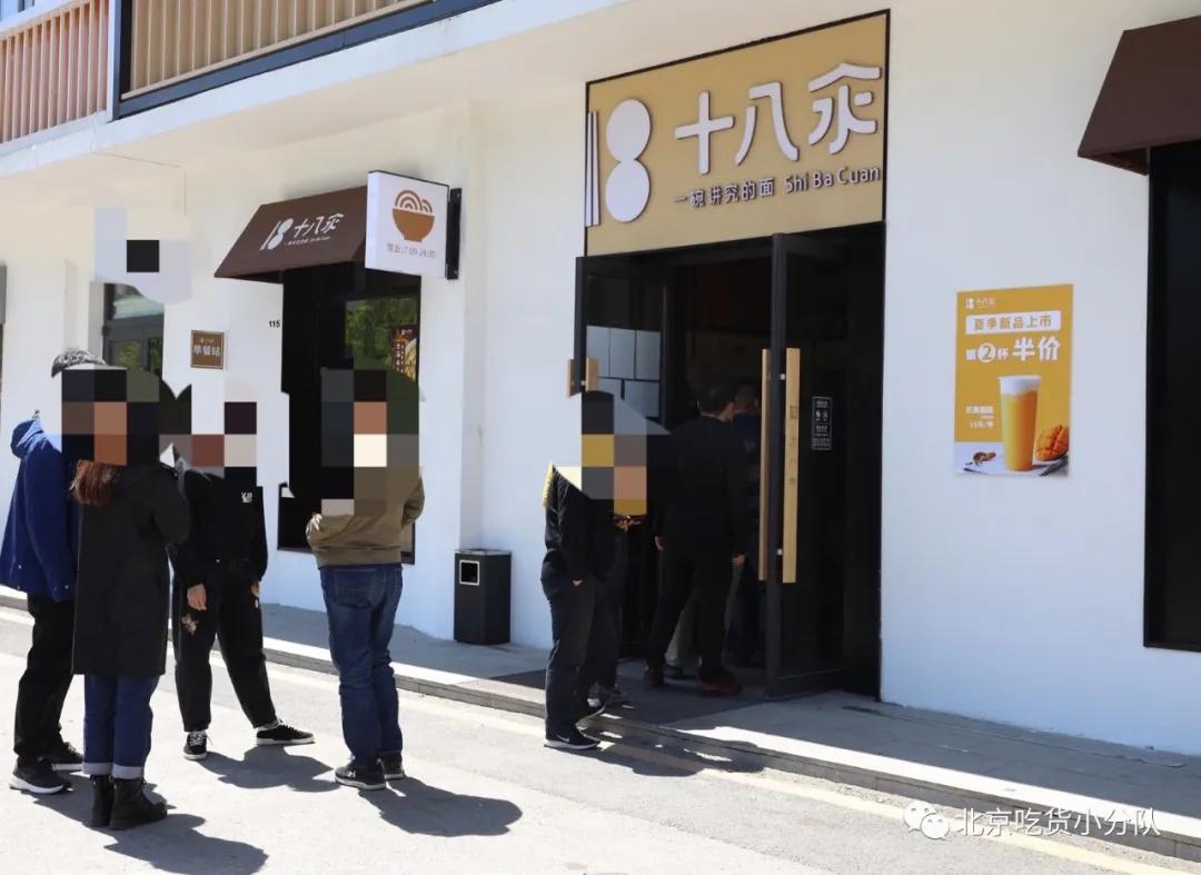 海底捞在北京开第一家店,海底捞在北京的地址