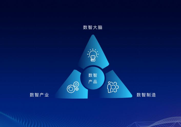 大型科技项目发布会现场,链石发布会直播