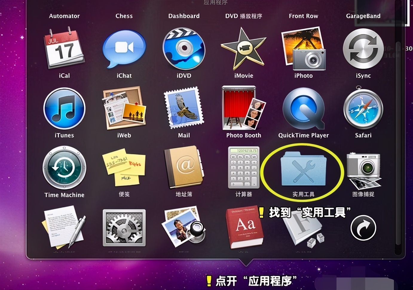 苹果电脑双系统win7升级win10,苹果电脑装windows7教程