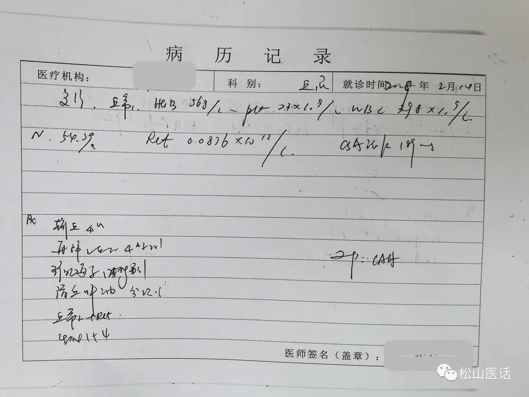 松山医话第一季,松山医话专家视频