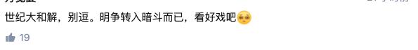 阿里可以微信支付吗,阿里旗下多个app已经接入微信支付