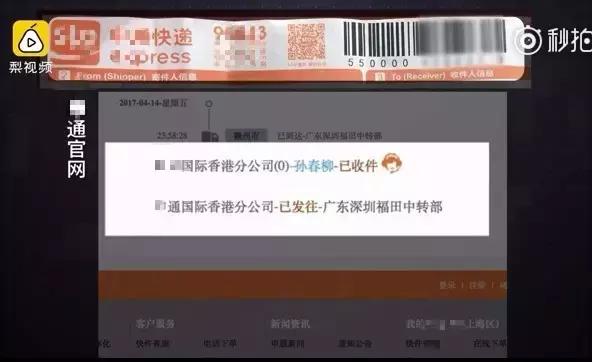 青岛假货新闻最新,青岛假货事件