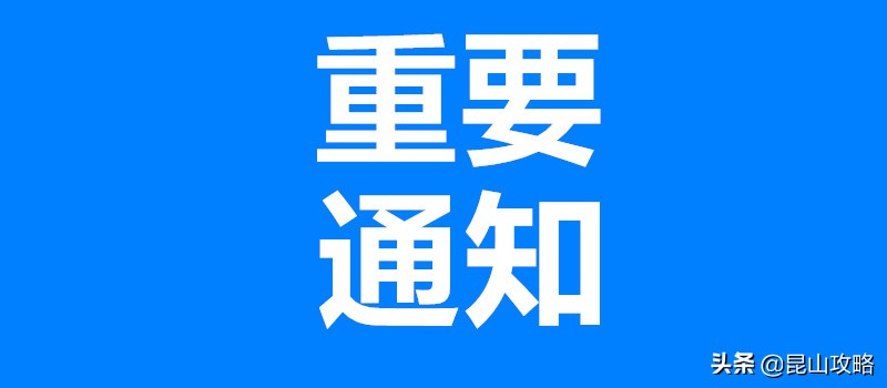 昆山万人足球场地址,昆山万人足球场排名前十