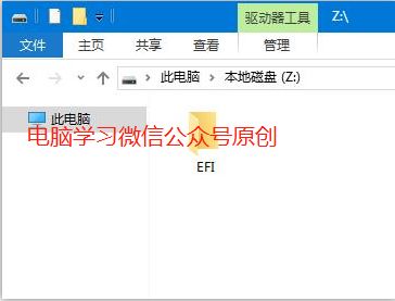uefi模式gpt分区下怎么安装win7,新手重装win7系统最简单的方法