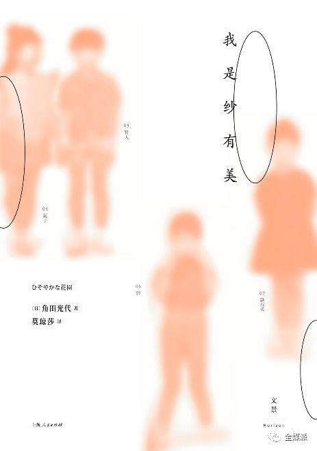 在一个勇敢争取权益的时代，爱浏览的女性更加独立而自由