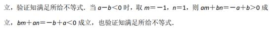 初中数学分式巩固题讲解,初中数学分类讨论思想有哪些
