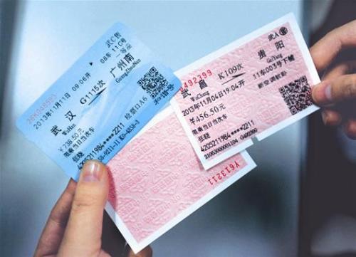 火车票抢票取消后抢票费退吗,春运火车票抢票注意事项