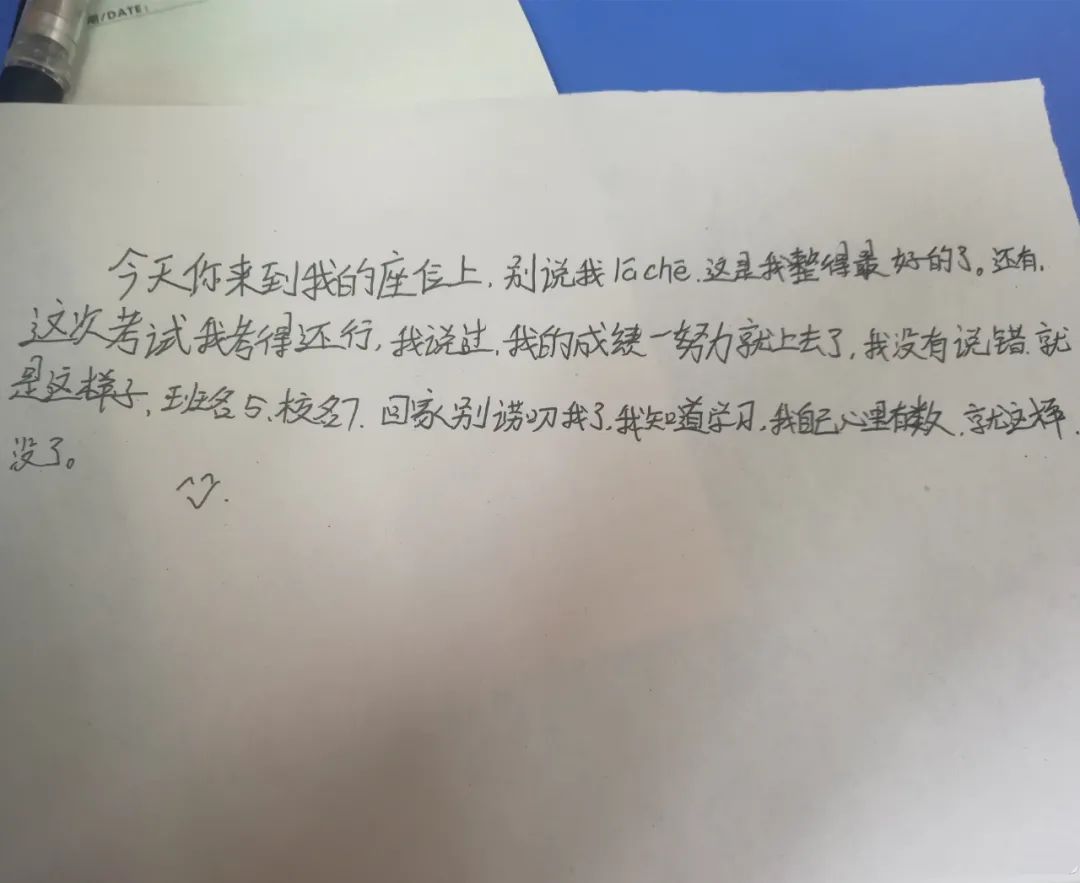 “都说我坐不住，可我屁股上还是长了一颗坐疮，好难过”