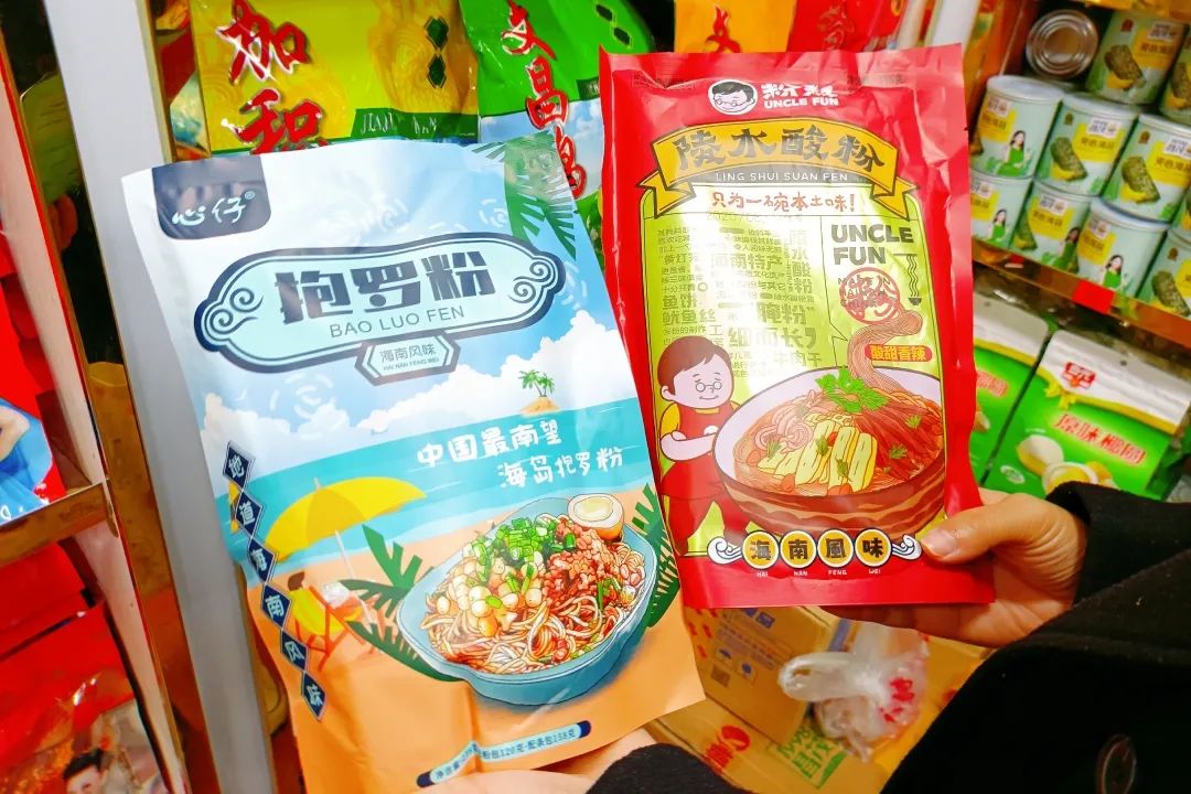 海南特产在哪买最便宜 (海南特产在哪买最划算)
