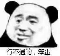 发疫情财的人一波接一波！不能高价卖口罩，就开始借口罩*私走**！