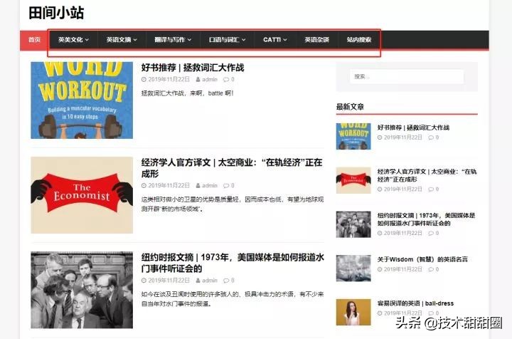 电子书分享网站,电子书网站排行榜前十名