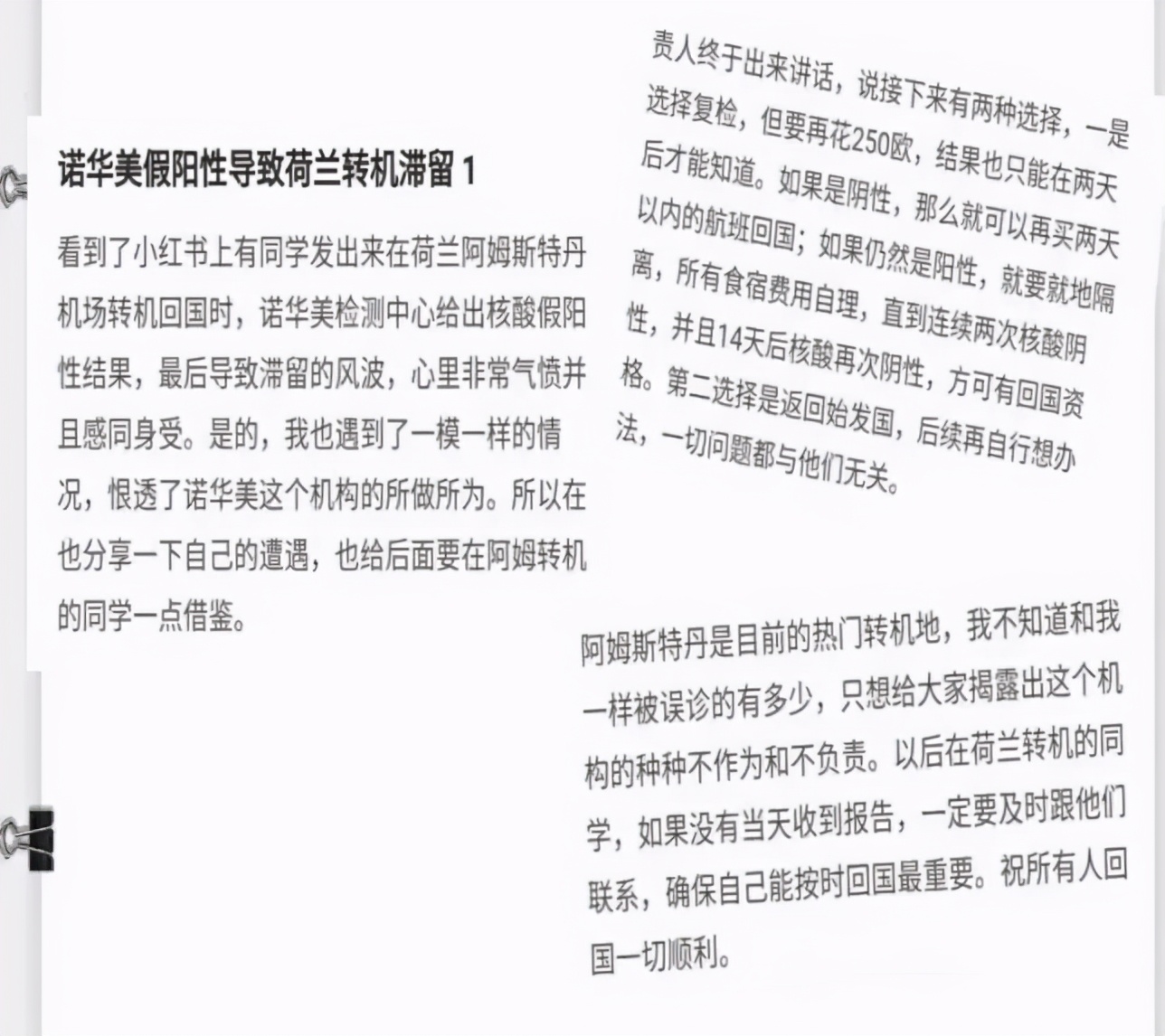 从英国回国为什么要生机,从英国回国需做哪些准备