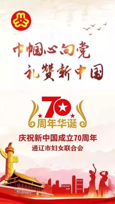 不忘初心牢记使命|一起凝听额尔敦其其格的学习心得体会
