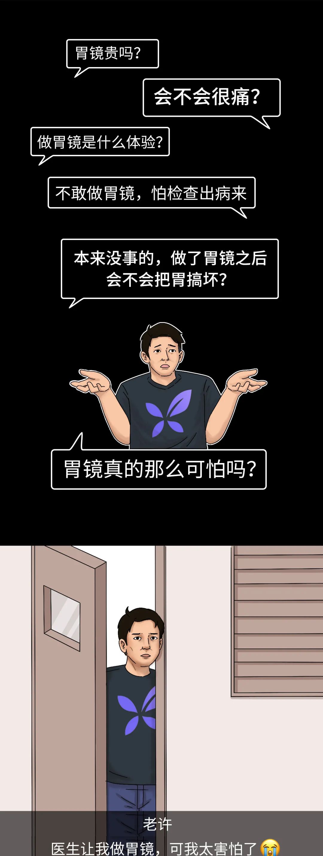 胃镜检查视频胃出血,胃镜检查全过程一直吐