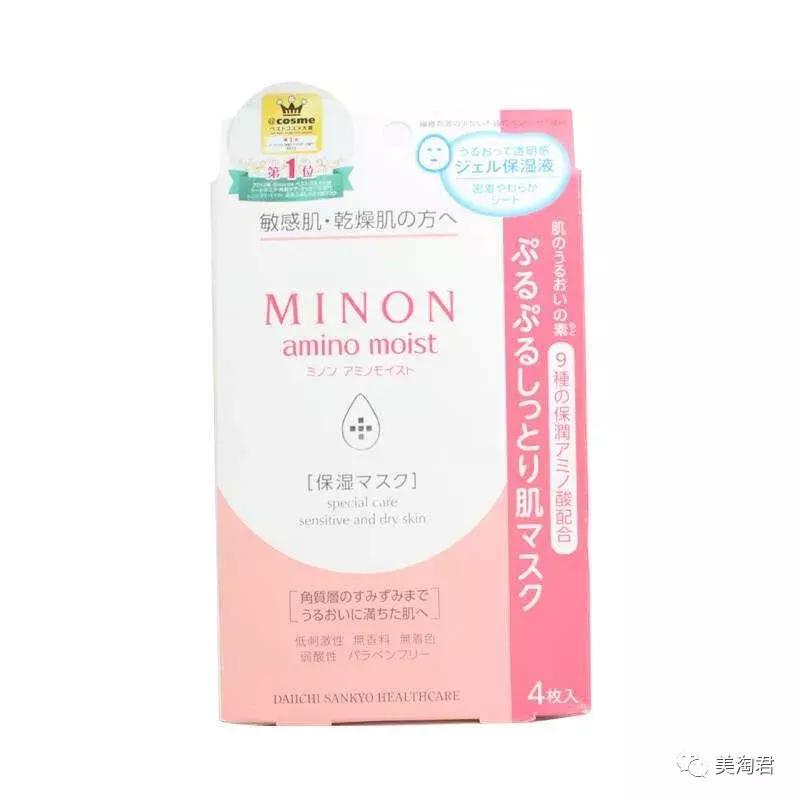 日本luerling酒粕面膜,日本lululun面膜怎么样