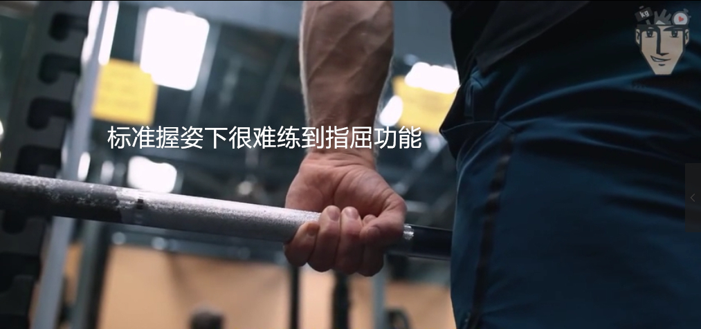 手臂看起来不粗？可能是小臂不发达！送你一份小臂训练攻略