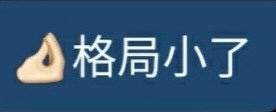 吴昕卖t恤直播回放,吴昕卖衣服被吐槽回放