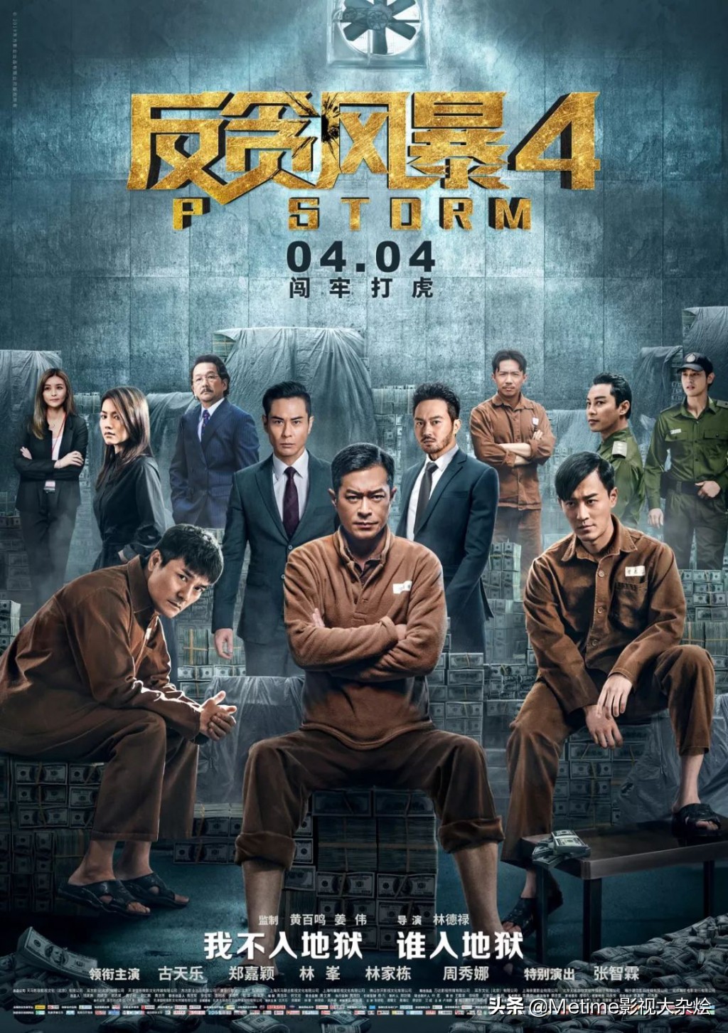 与3月相比，4月影迷们将迎来上半年最盛大的观影狂欢